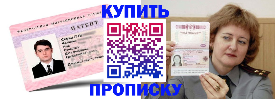 пропишу в квартире в Зернограде