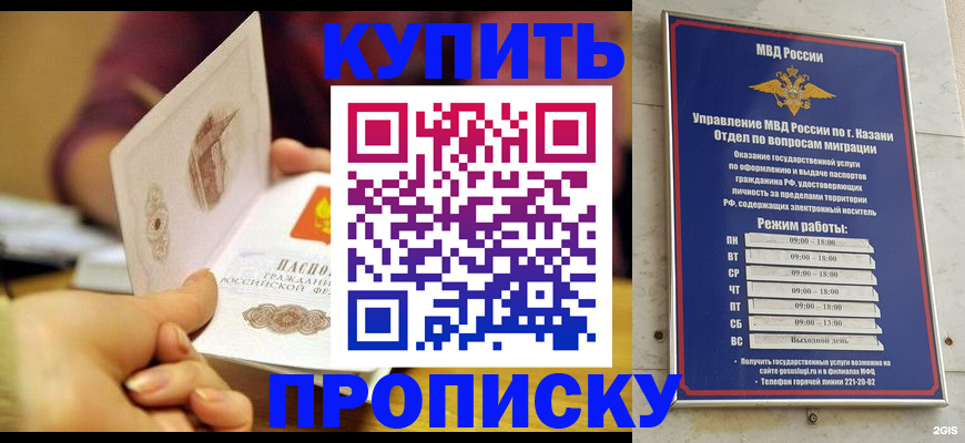 временная регистрация госуслуги в Зернограде